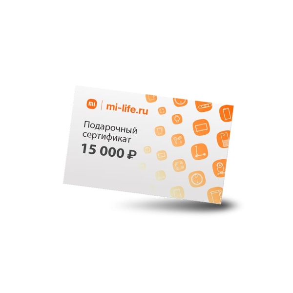 Подарочная карта 15000 рублей